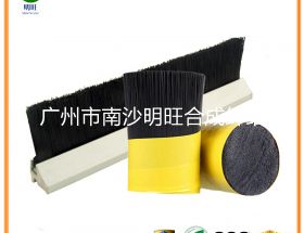 阻燃尼龍毛刷絲批發(fā)廠家，提供V0級(jí)檢測(cè)報(bào)告【明旺】