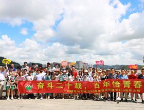 奮斗二十載，百年恰青春—廣州明旺刷絲成立20周年暨慶祝建黨100周年之旅