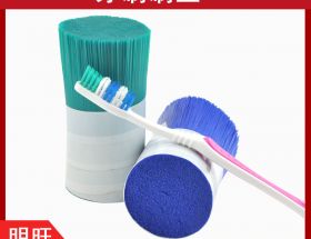 哪里找生產(chǎn)牙刷毛廠家？本地實力品牌[明旺]