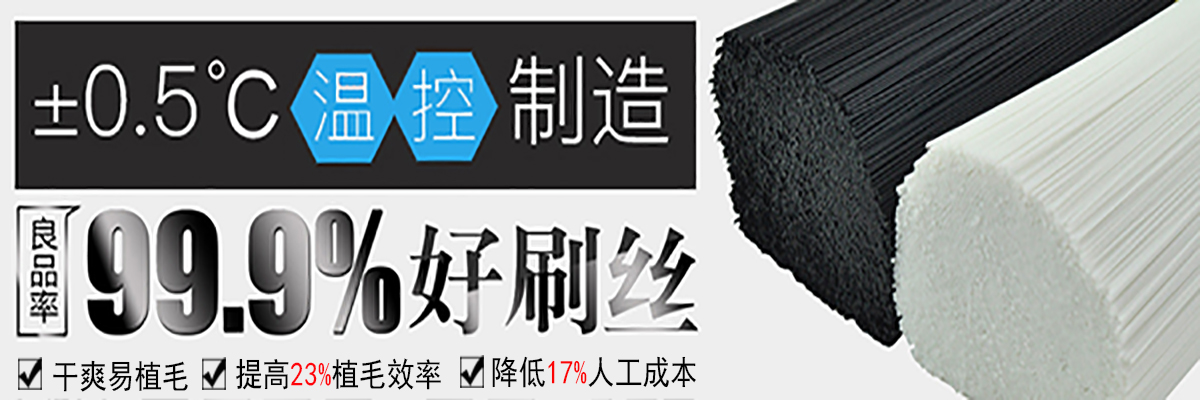 負離子塑料絲生產(chǎn)廠家