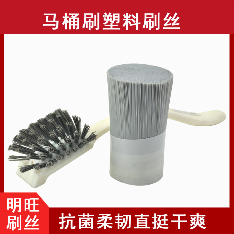 馬桶刷的刷毛，柔軟回彈性好不傷釉面[明旺]