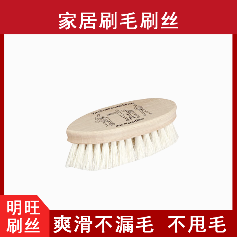 泰州塑料刷絲廠家，用心做好每一根[明旺]