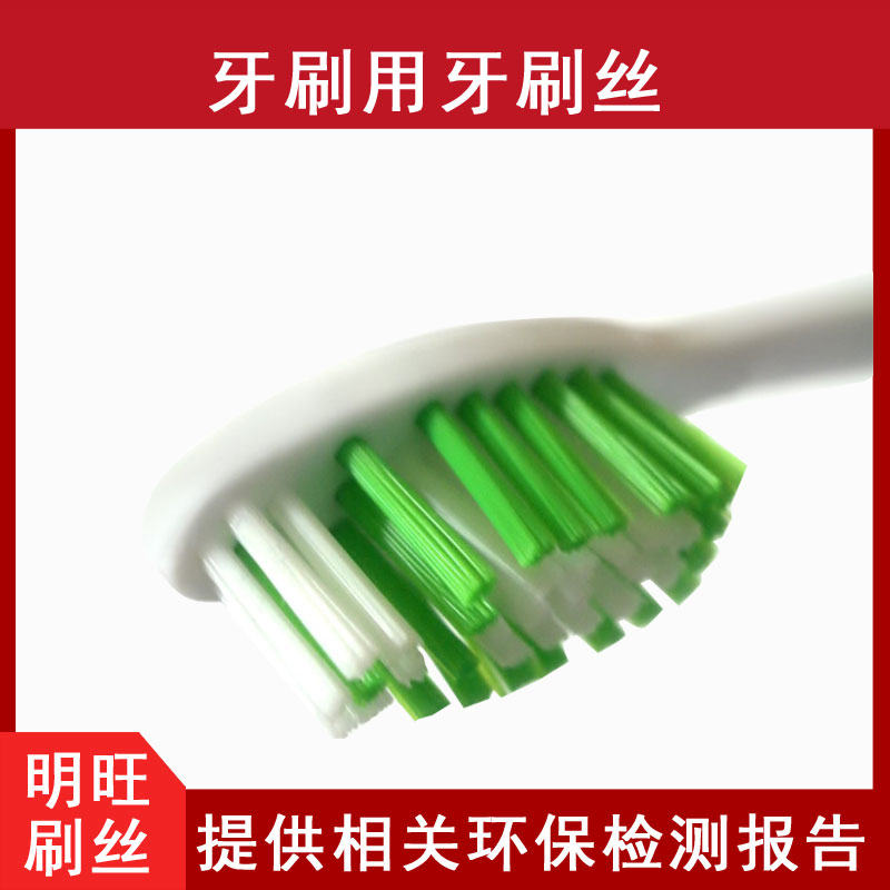 杜邦刷毛毛絲什么價(jià)格？廠家直銷價(jià)[明旺]