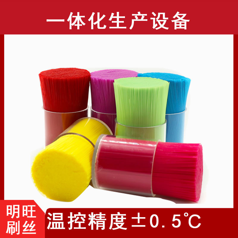 江西南昌尼龍毛，專業(yè)廠家高效生產(chǎn)[明旺]