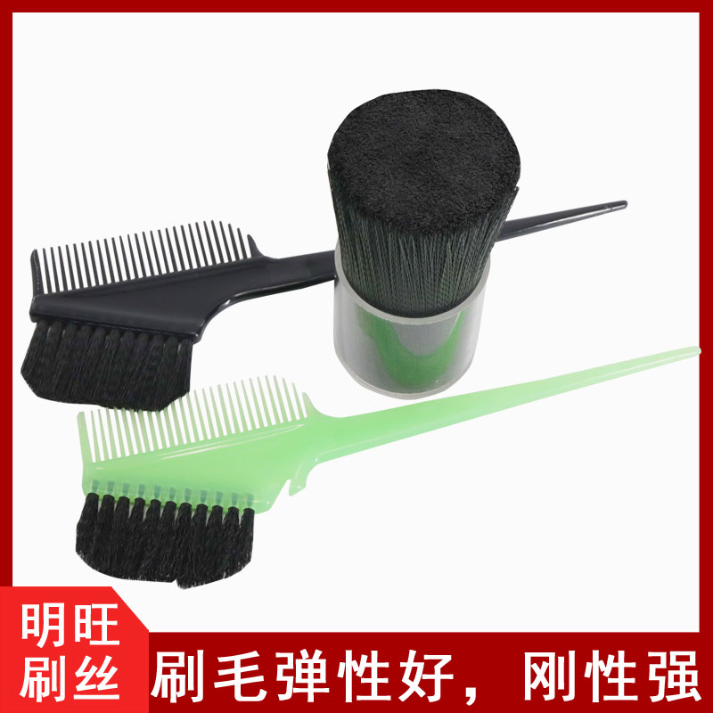 哪里購(gòu)買制刷材料毛絲？廠家直銷是保障[明旺]