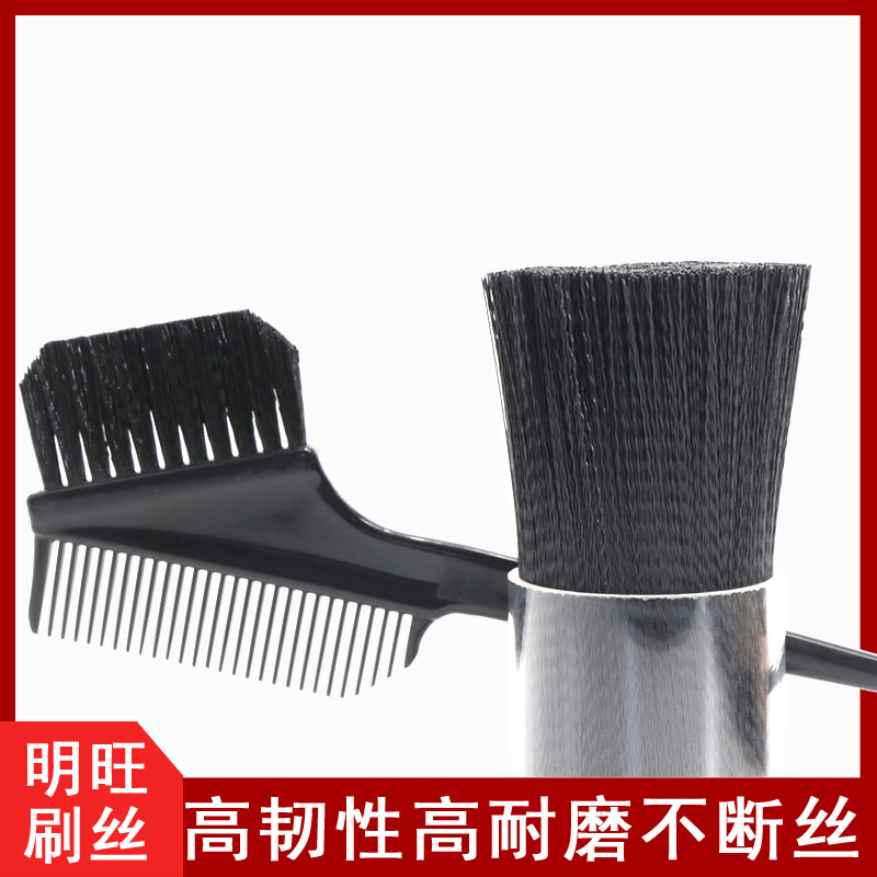 PBT毛料直絲，專業(yè)生產(chǎn)制造廠[明旺]