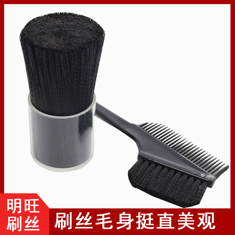 植毛的毛絲在哪里購買？廠家批量直銷[明旺]