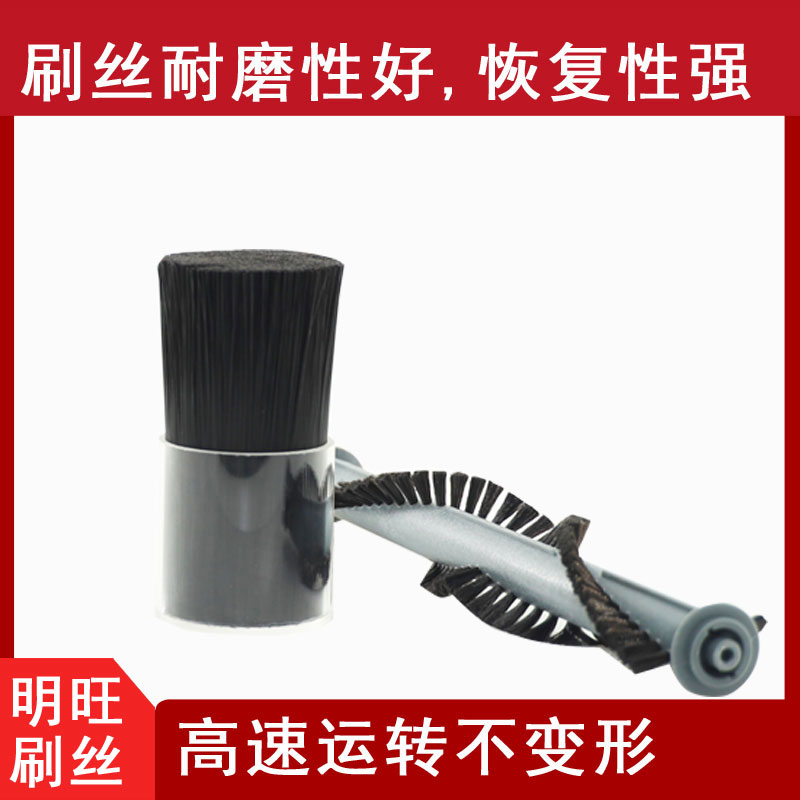 尼龍毛耐高溫多少度？150度不變形[明旺]