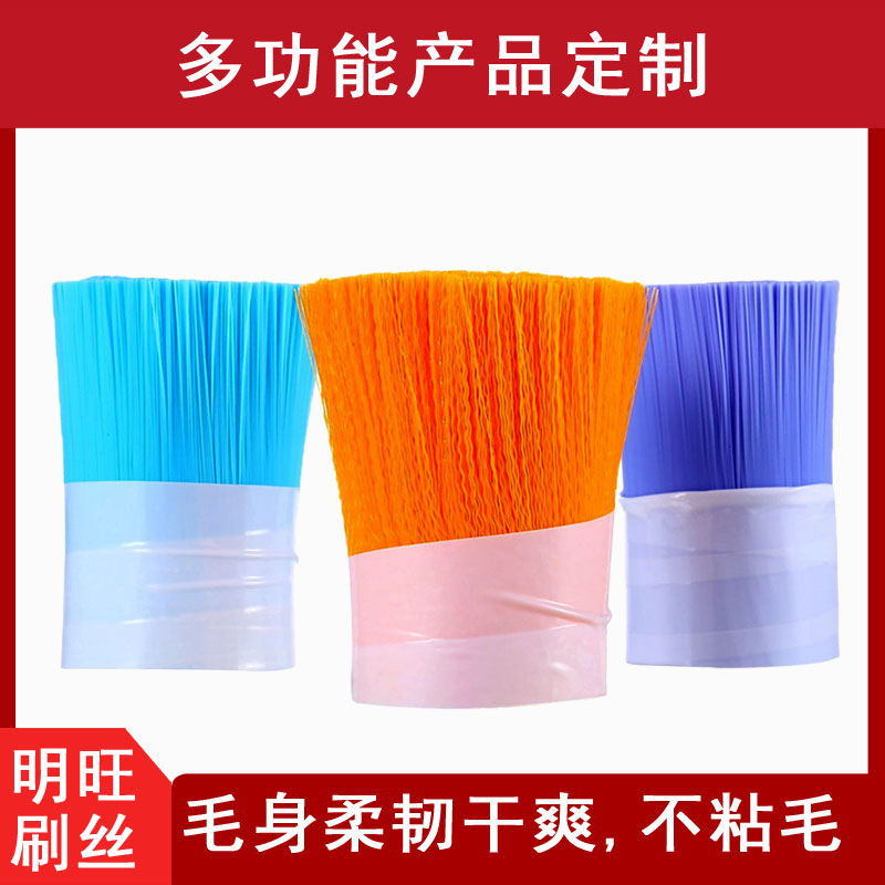 PBT刷毛多少錢一公斤？質(zhì)量決定價格[明旺]