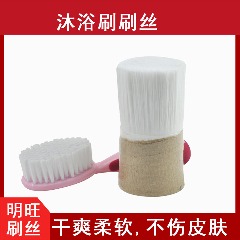 聚丙烯刷絲哪里有？?jī)r(jià)格實(shí)惠請(qǐng)看這里[明旺]