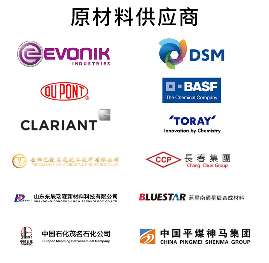 PET刷絲原材料供應(yīng)商