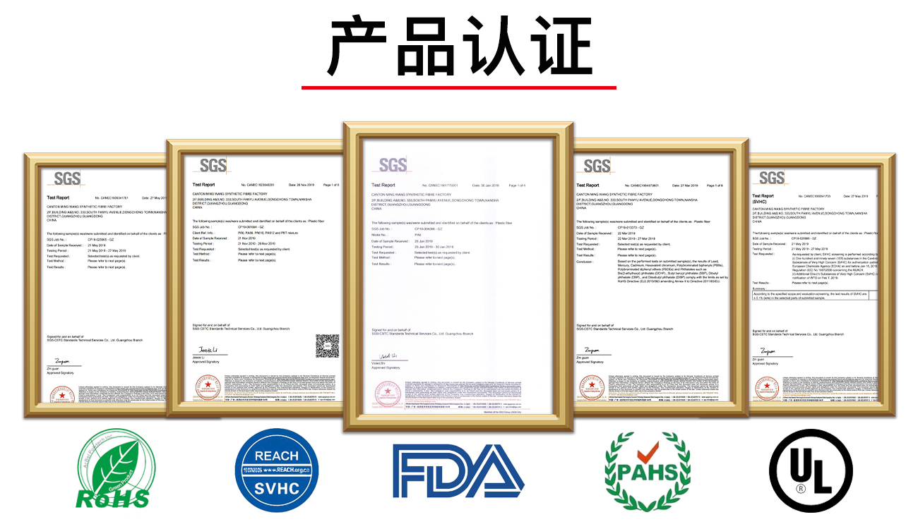 刷絲檢測報告