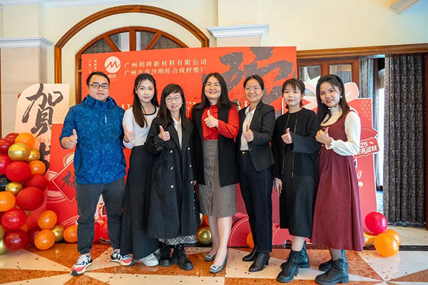 2024明旺年會.jpg