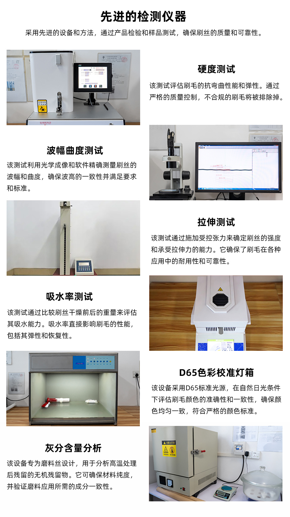 關(guān)于明旺2 - 最新.jpg